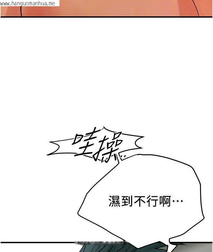 韩国漫画街头干架王韩漫_街头干架王-第44话-慢慢调教嫂子淫乱的身体在线免费阅读-韩国漫画-第44张图片