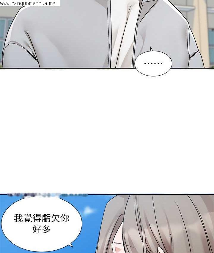 韩国漫画社团学姐韩漫_社团学姐-第175话-可以搭教授的车吗?在线免费阅读-韩国漫画-第10张图片