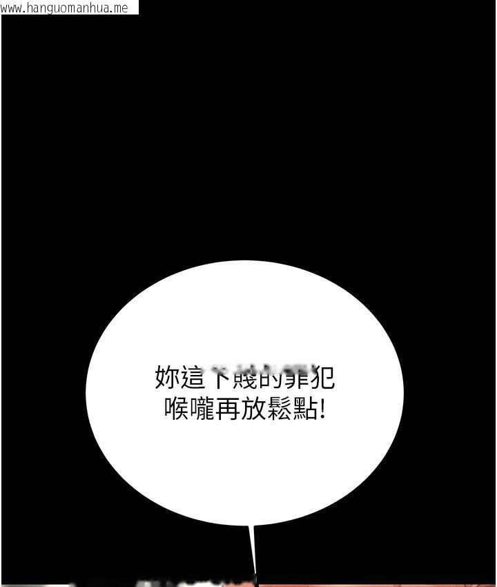 韩国漫画掠夺行动韩漫_掠夺行动-第3话-用身体还债的时间到了在线免费阅读-韩国漫画-第203张图片