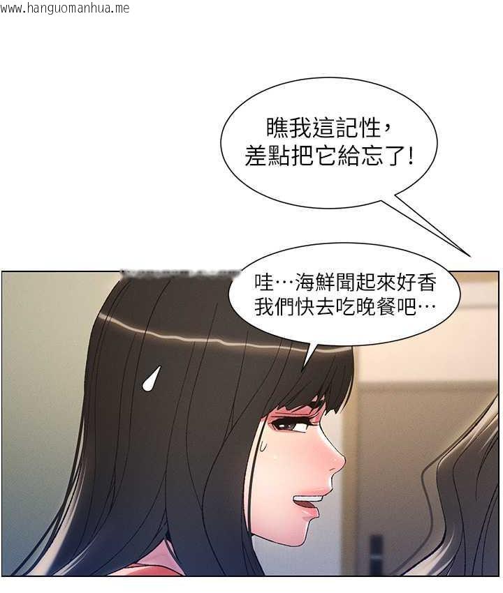 韩国漫画兄妹的秘密授课韩漫_兄妹的秘密授课-第10话-店长约我「深度」教学在线免费阅读-韩国漫画-第55张图片