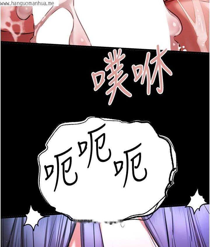 韩国漫画初次深交，请多指教韩漫_初次深交，请多指教-第55话-妳是我的「小母狗」在线免费阅读-韩国漫画-第77张图片