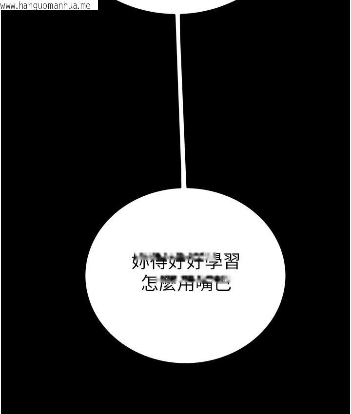 韩国漫画掠夺行动韩漫_掠夺行动-第3话-用身体还债的时间到了在线免费阅读-韩国漫画-第212张图片