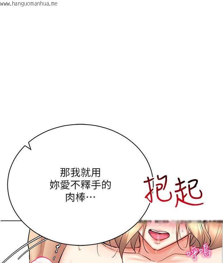 韩国漫画穿入VR成为性域猎人韩漫_穿入VR成为性域猎人-第23话-边被打边高潮的变态女在线免费阅读-韩国漫画-第7张图片