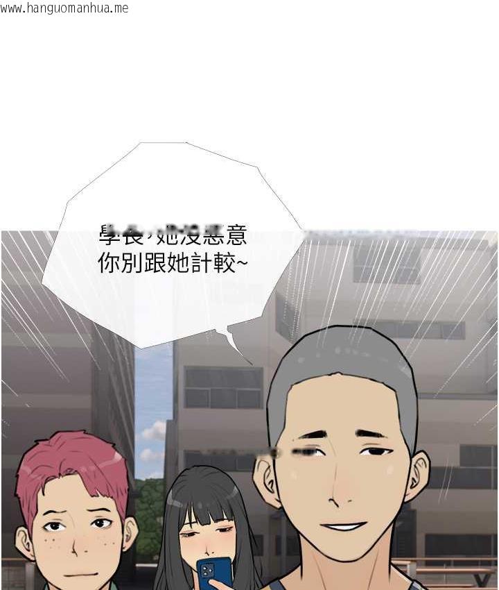 韩国漫画糖果爸爸的抢婚大作战韩漫_糖果爸爸的抢婚大作战-第13话-百人后宫的第二个目标在线免费阅读-韩国漫画-第59张图片