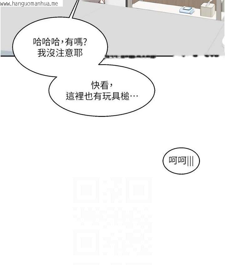 韩国漫画玩转学姐韩漫_玩转学姐-第18话-在包厢内饥渴地相互摩擦在线免费阅读-韩国漫画-第70张图片