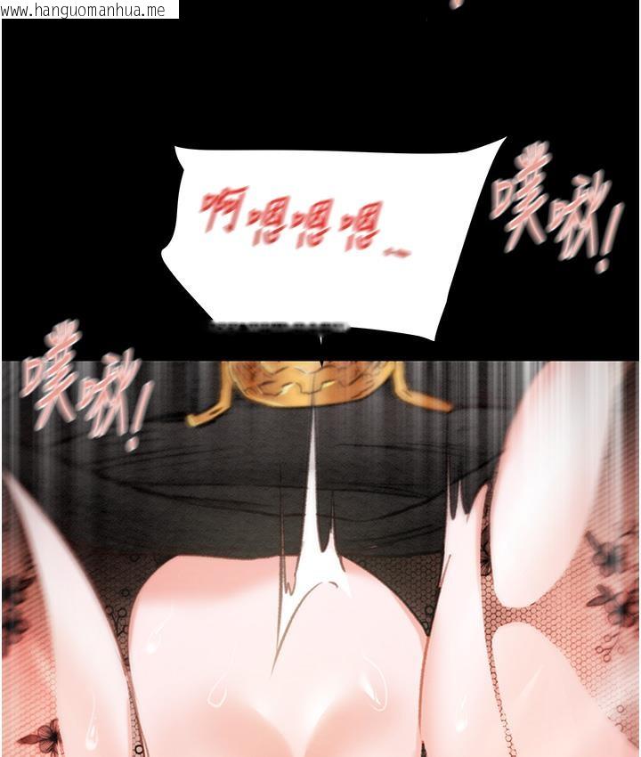 韩国漫画掠夺行动韩漫_掠夺行动-第3话-用身体还债的时间到了在线免费阅读-韩国漫画-第110张图片