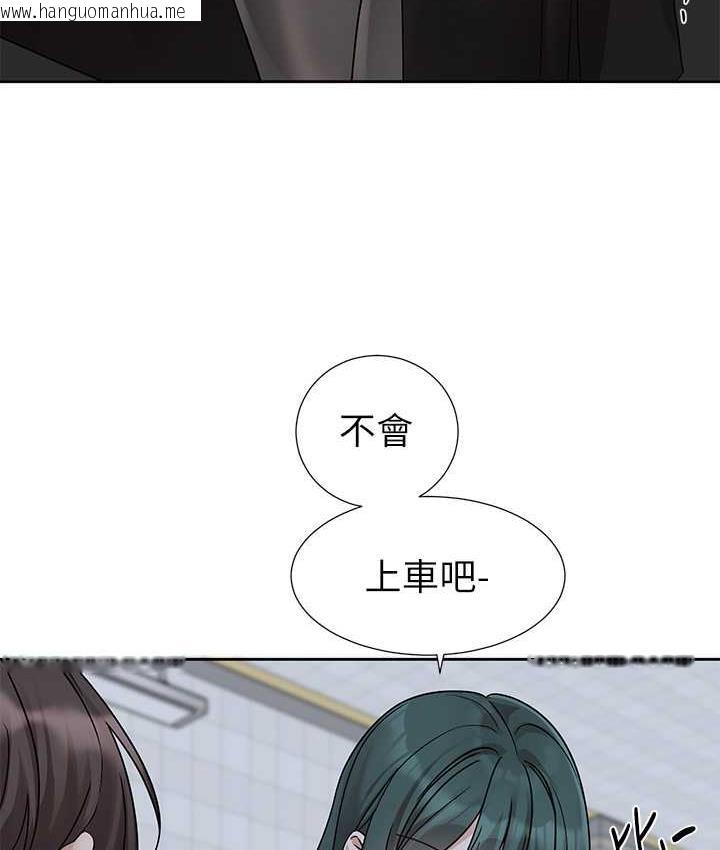 韩国漫画社团学姐韩漫_社团学姐-第175话-可以搭教授的车吗?在线免费阅读-韩国漫画-第106张图片