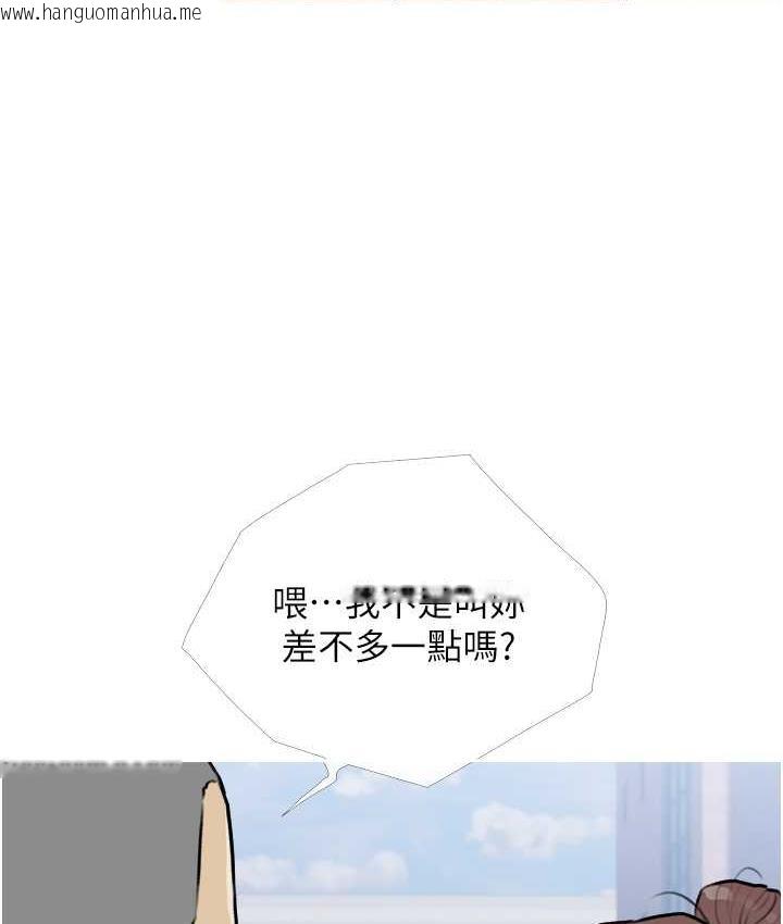 韩国漫画糖果爸爸的抢婚大作战韩漫_糖果爸爸的抢婚大作战-第13话-百人后宫的第二个目标在线免费阅读-韩国漫画-第57张图片