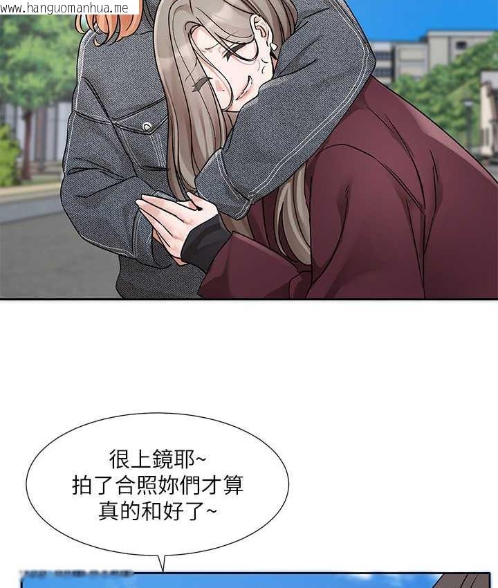 韩国漫画社团学姐韩漫_社团学姐-第175话-可以搭教授的车吗?在线免费阅读-韩国漫画-第3张图片