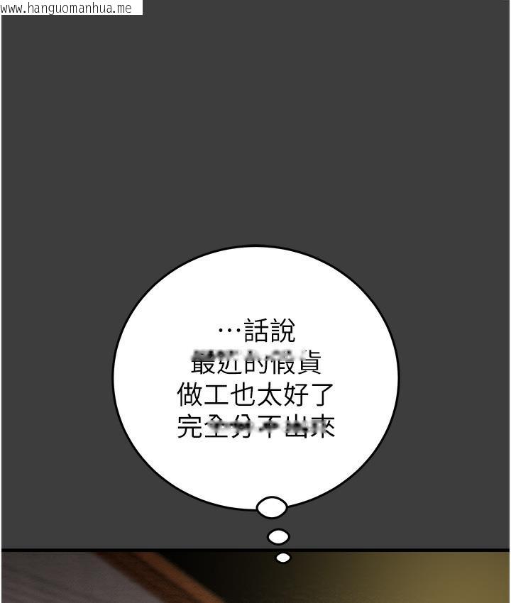 韩国漫画掠夺行动韩漫_掠夺行动-第3话-用身体还债的时间到了在线免费阅读-韩国漫画-第28张图片