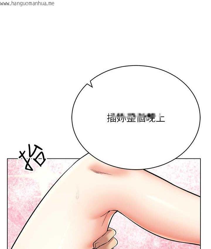 韩国漫画穿入VR成为性域猎人韩漫_穿入VR成为性域猎人-第23话-边被打边高潮的变态女在线免费阅读-韩国漫画-第9张图片