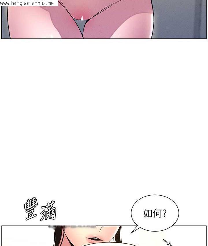 韩国漫画兄妹的秘密授课韩漫_兄妹的秘密授课-第10话-店长约我「深度」教学在线免费阅读-韩国漫画-第102张图片