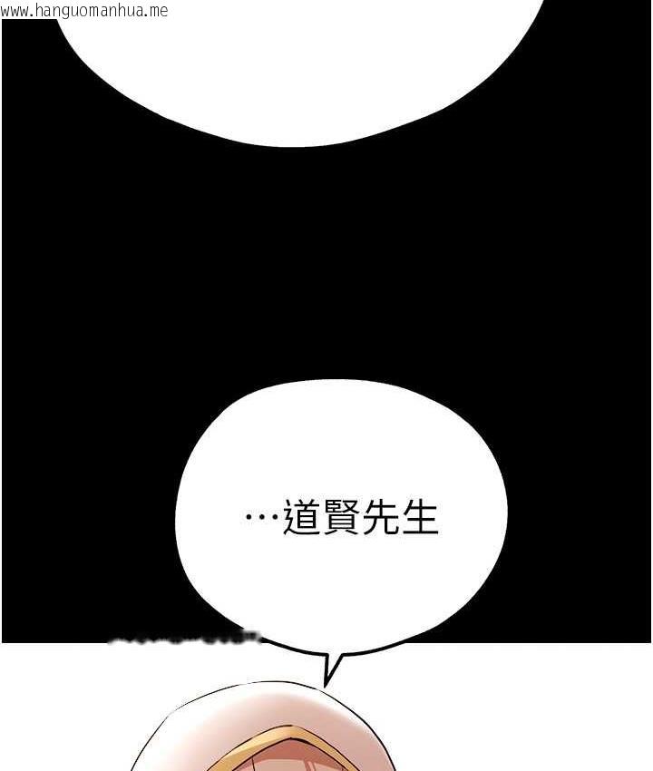 韩国漫画初次深交，请多指教韩漫_初次深交，请多指教-第55话-妳是我的「小母狗」在线免费阅读-韩国漫画-第102张图片