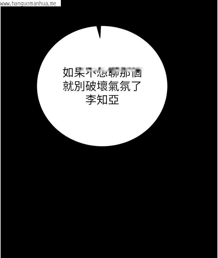 韩国漫画掠夺行动韩漫_掠夺行动-第3话-用身体还债的时间到了在线免费阅读-韩国漫画-第81张图片