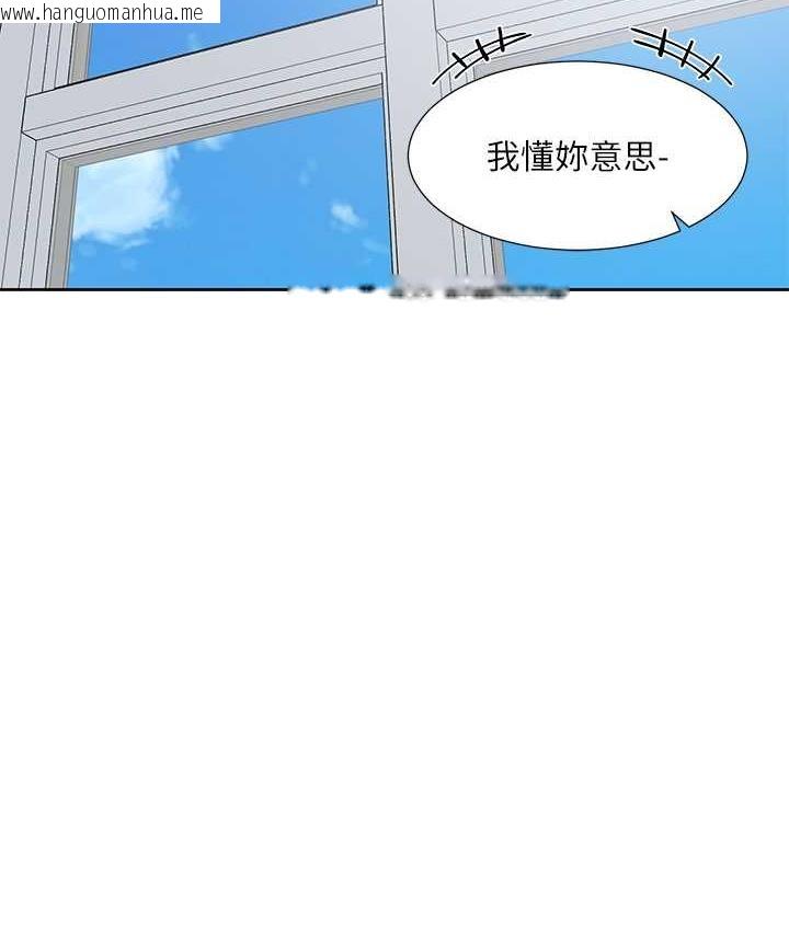 韩国漫画社团学姐韩漫_社团学姐-第175话-可以搭教授的车吗?在线免费阅读-韩国漫画-第45张图片