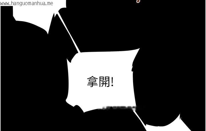 韩国漫画掠夺行动韩漫_掠夺行动-第3话-用身体还债的时间到了在线免费阅读-韩国漫画-第105张图片