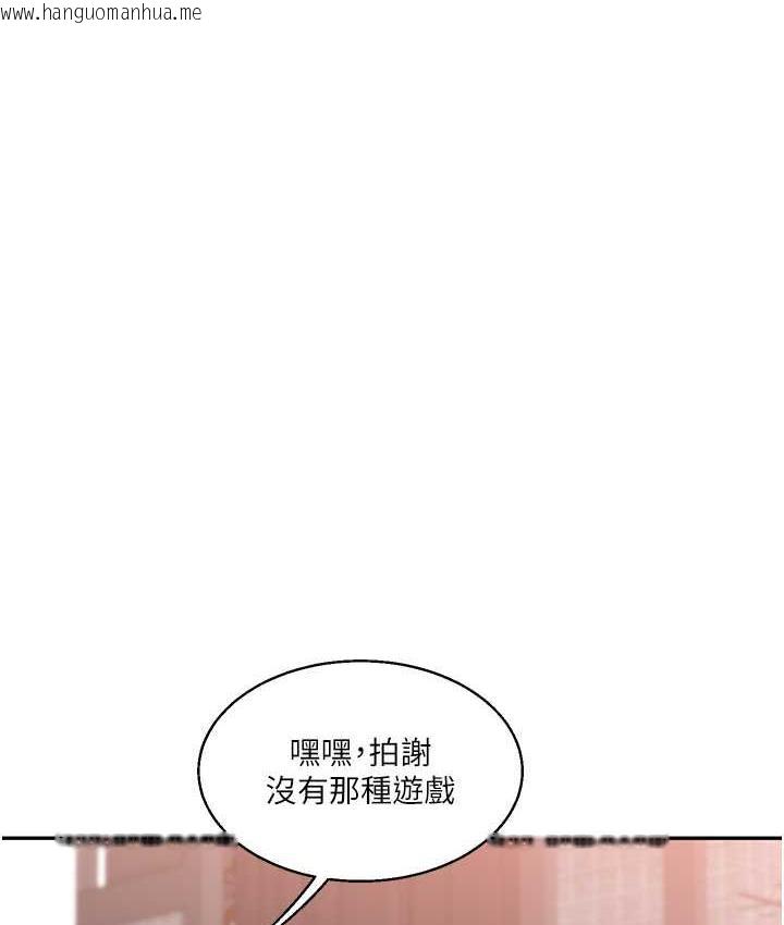 韩国漫画玩转学姐韩漫_玩转学姐-第18话-在包厢内饥渴地相互摩擦在线免费阅读-韩国漫画-第56张图片