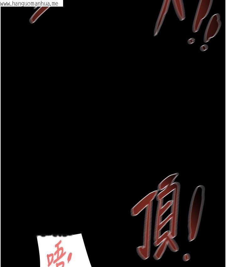 韩国漫画掠夺行动韩漫_掠夺行动-第3话-用身体还债的时间到了在线免费阅读-韩国漫画-第194张图片