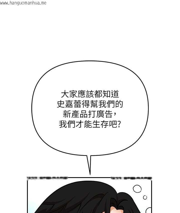 韩国漫画职场陷阱韩漫_职场陷阱-最终话-一辈子不想逃离的陷阱在线免费阅读-韩国漫画-第60张图片