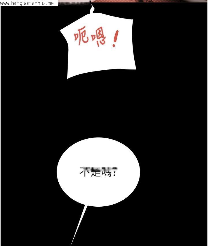 韩国漫画掠夺行动韩漫_掠夺行动-第3话-用身体还债的时间到了在线免费阅读-韩国漫画-第70张图片