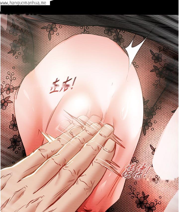 韩国漫画掠夺行动韩漫_掠夺行动-第3话-用身体还债的时间到了在线免费阅读-韩国漫画-第88张图片