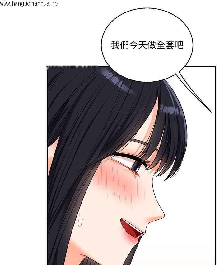 韩国漫画玩转学姐韩漫_玩转学姐-第18话-在包厢内饥渴地相互摩擦在线免费阅读-韩国漫画-第169张图片