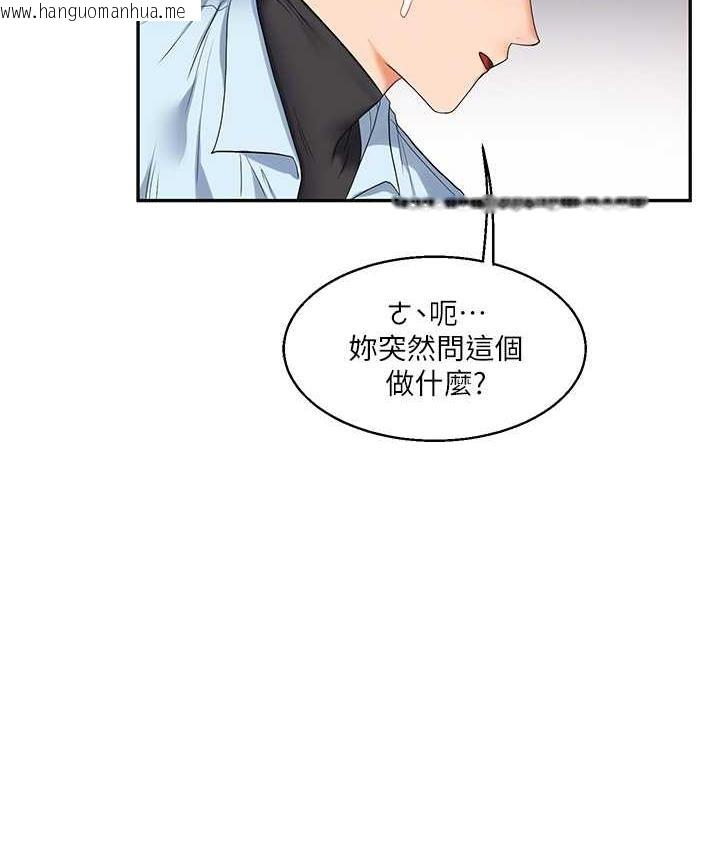 韩国漫画玩转学姐韩漫_玩转学姐-第18话-在包厢内饥渴地相互摩擦在线免费阅读-韩国漫画-第74张图片