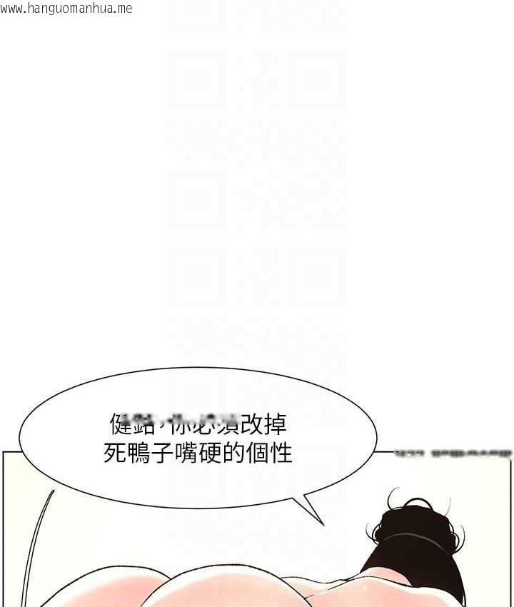 韩国漫画兄妹的秘密授课韩漫_兄妹的秘密授课-第10话-店长约我「深度」教学在线免费阅读-韩国漫画-第98张图片