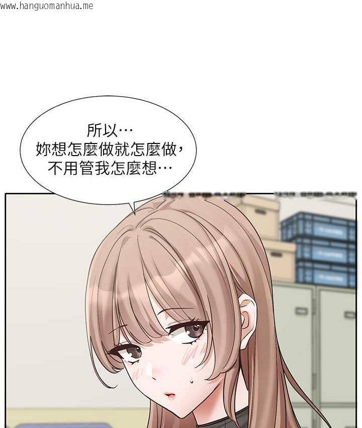 韩国漫画社团学姐韩漫_社团学姐-第175话-可以搭教授的车吗?在线免费阅读-韩国漫画-第34张图片