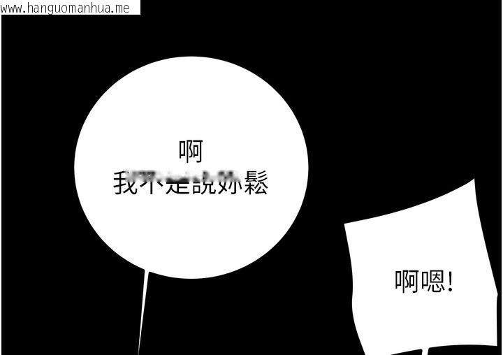 韩国漫画掠夺行动韩漫_掠夺行动-第3话-用身体还债的时间到了在线免费阅读-韩国漫画-第113张图片