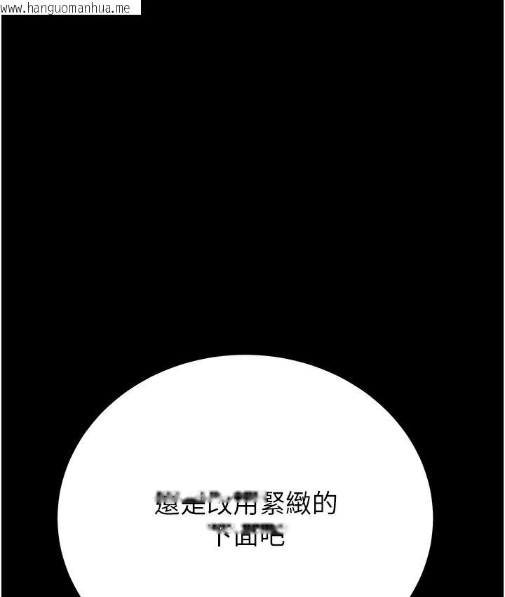 韩国漫画掠夺行动韩漫_掠夺行动-第3话-用身体还债的时间到了在线免费阅读-韩国漫画-第217张图片