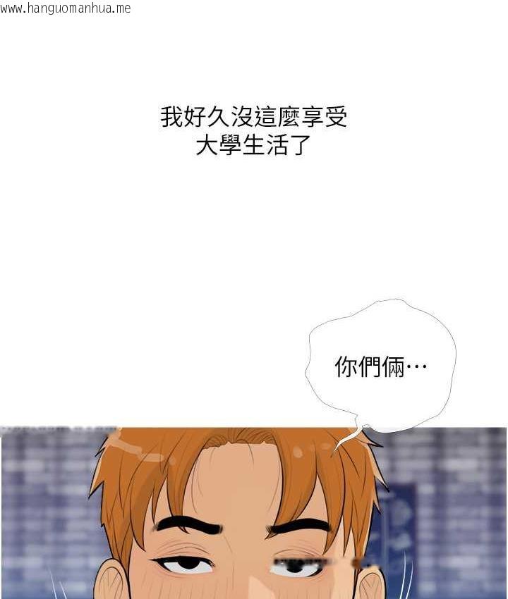 韩国漫画糖果爸爸的抢婚大作战韩漫_糖果爸爸的抢婚大作战-第13话-百人后宫的第二个目标在线免费阅读-韩国漫画-第94张图片