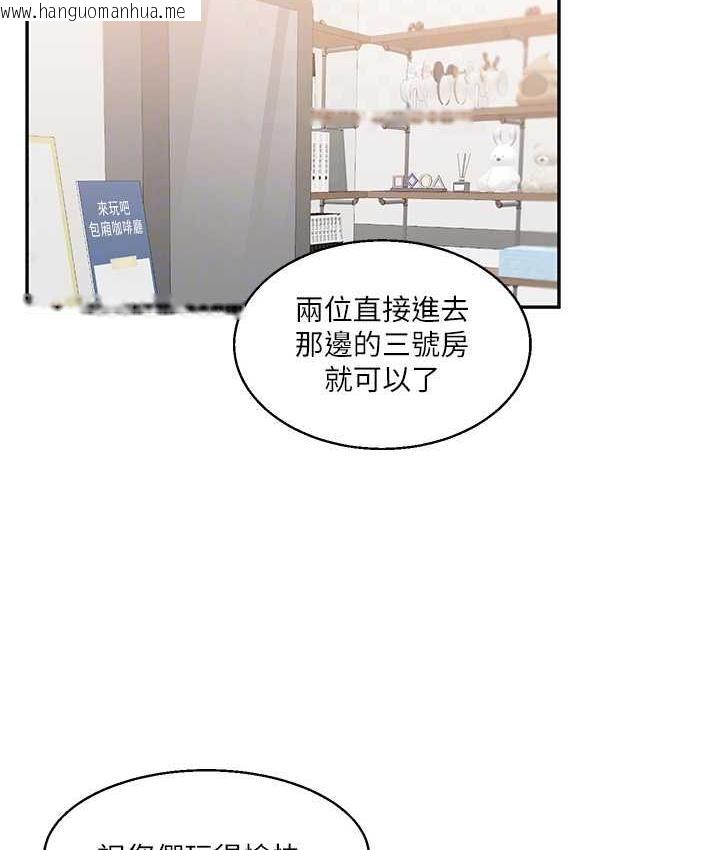 韩国漫画玩转学姐韩漫_玩转学姐-第18话-在包厢内饥渴地相互摩擦在线免费阅读-韩国漫画-第66张图片