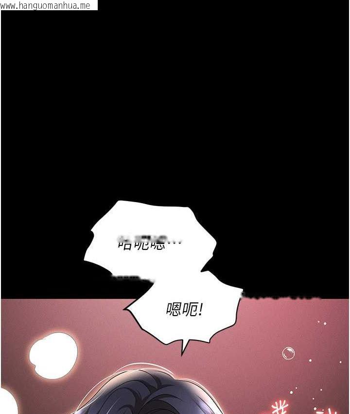 韩国漫画职场陷阱韩漫_职场陷阱-最终话-一辈子不想逃离的陷阱在线免费阅读-韩国漫画-第1张图片