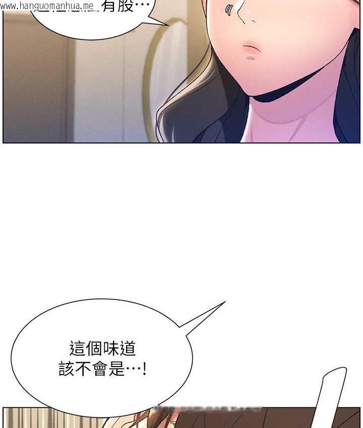 韩国漫画兄妹的秘密授课韩漫_兄妹的秘密授课-第10话-店长约我「深度」教学在线免费阅读-韩国漫画-第52张图片