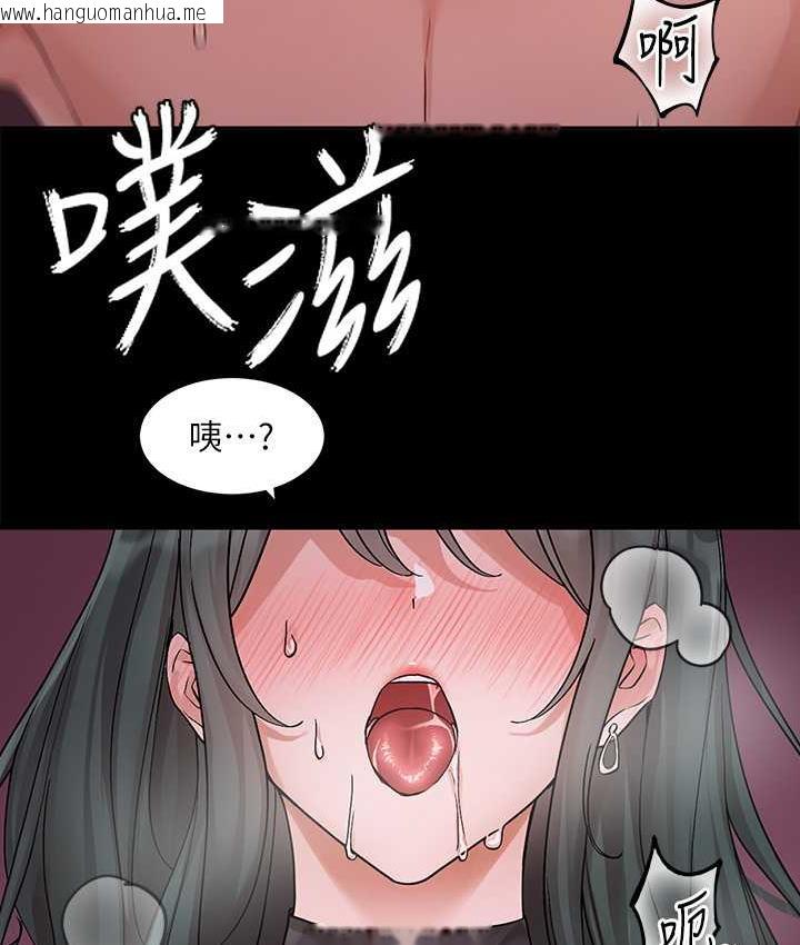 韩国漫画社团学姐韩漫_社团学姐-第175话-可以搭教授的车吗?在线免费阅读-韩国漫画-第58张图片