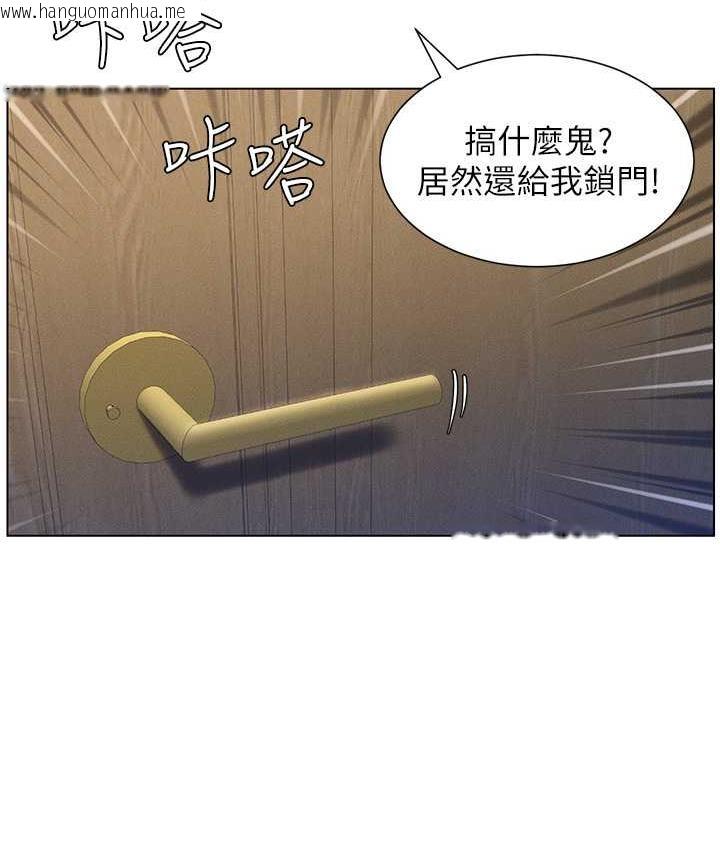 韩国漫画兄妹的秘密授课韩漫_兄妹的秘密授课-第10话-店长约我「深度」教学在线免费阅读-韩国漫画-第26张图片