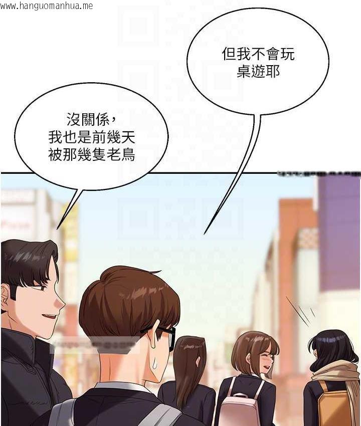 韩国漫画玩转学姐韩漫_玩转学姐-第18话-在包厢内饥渴地相互摩擦在线免费阅读-韩国漫画-第40张图片