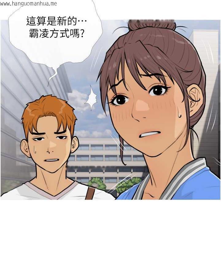 韩国漫画糖果爸爸的抢婚大作战韩漫_糖果爸爸的抢婚大作战-第13话-百人后宫的第二个目标在线免费阅读-韩国漫画-第61张图片