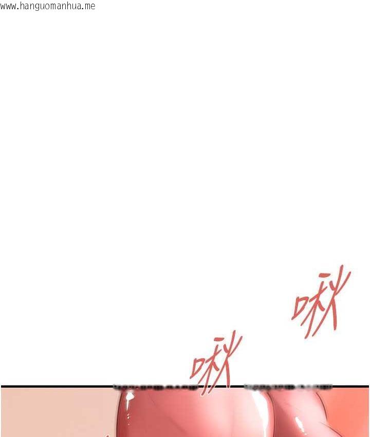 韩国漫画街头干架王韩漫_街头干架王-第44话-慢慢调教嫂子淫乱的身体在线免费阅读-韩国漫画-第30张图片