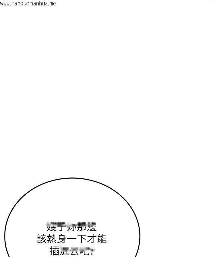 韩国漫画街头干架王韩漫_街头干架王-第44话-慢慢调教嫂子淫乱的身体在线免费阅读-韩国漫画-第26张图片