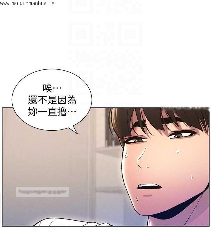 韩国漫画兄妹的秘密授课韩漫_兄妹的秘密授课-第10话-店长约我「深度」教学在线免费阅读-韩国漫画-第20张图片