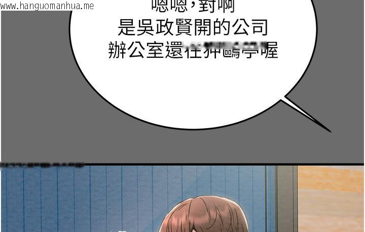 韩国漫画掠夺行动韩漫_掠夺行动-第3话-用身体还债的时间到了在线免费阅读-韩国漫画-第164张图片