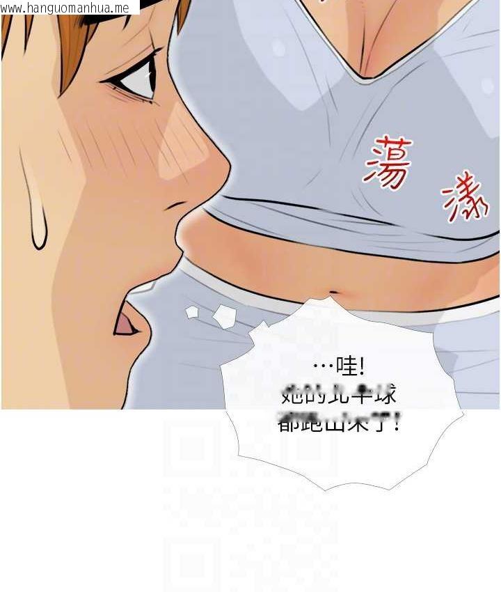 韩国漫画糖果爸爸的抢婚大作战韩漫_糖果爸爸的抢婚大作战-第13话-百人后宫的第二个目标在线免费阅读-韩国漫画-第53张图片