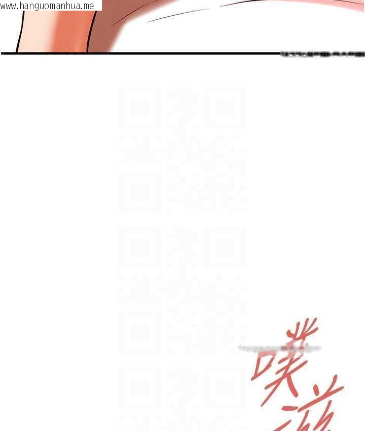 韩国漫画街头干架王韩漫_街头干架王-第44话-慢慢调教嫂子淫乱的身体在线免费阅读-韩国漫画-第40张图片