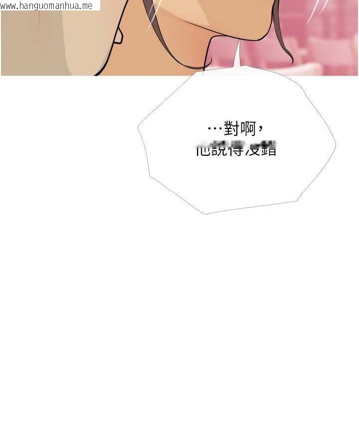 韩国漫画糖果爸爸的抢婚大作战韩漫_糖果爸爸的抢婚大作战-第13话-百人后宫的第二个目标在线免费阅读-韩国漫画-第98张图片