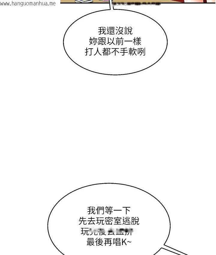 韩国漫画玩转学姐韩漫_玩转学姐-第18话-在包厢内饥渴地相互摩擦在线免费阅读-韩国漫画-第61张图片