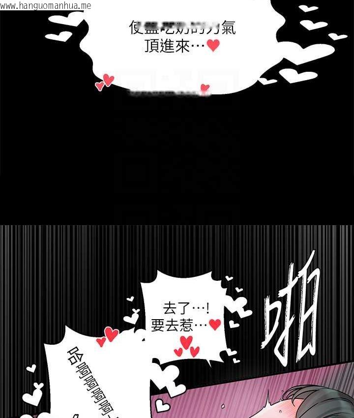 韩国漫画社团学姐韩漫_社团学姐-第175话-可以搭教授的车吗?在线免费阅读-韩国漫画-第70张图片