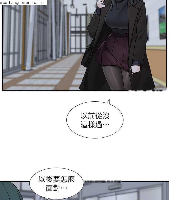 韩国漫画社团学姐韩漫_社团学姐-第175话-可以搭教授的车吗?在线免费阅读-韩国漫画-第92张图片