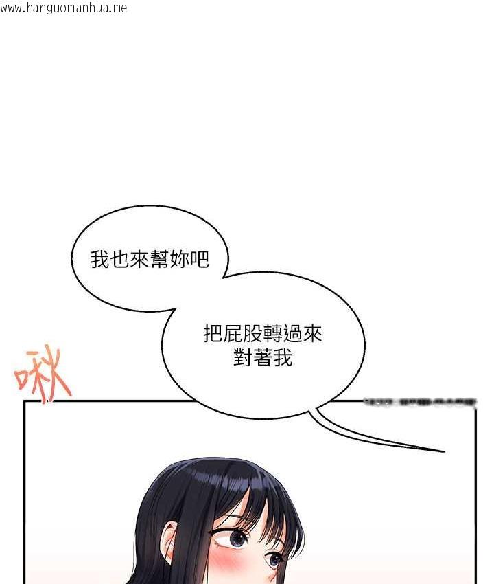 韩国漫画玩转学姐韩漫_玩转学姐-第18话-在包厢内饥渴地相互摩擦在线免费阅读-韩国漫画-第118张图片